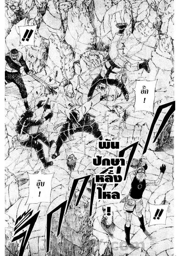 Ã Â¸Â­Ã Â¹Ë†Ã Â¸Â²Ã Â¸â„¢Ã Â¸â„¢Ã Â¸Â²Ã Â¸Â£Ã Â¸Â¹Ã Â¹â€šÃ Â¸â€¢Ã Â¸Â°