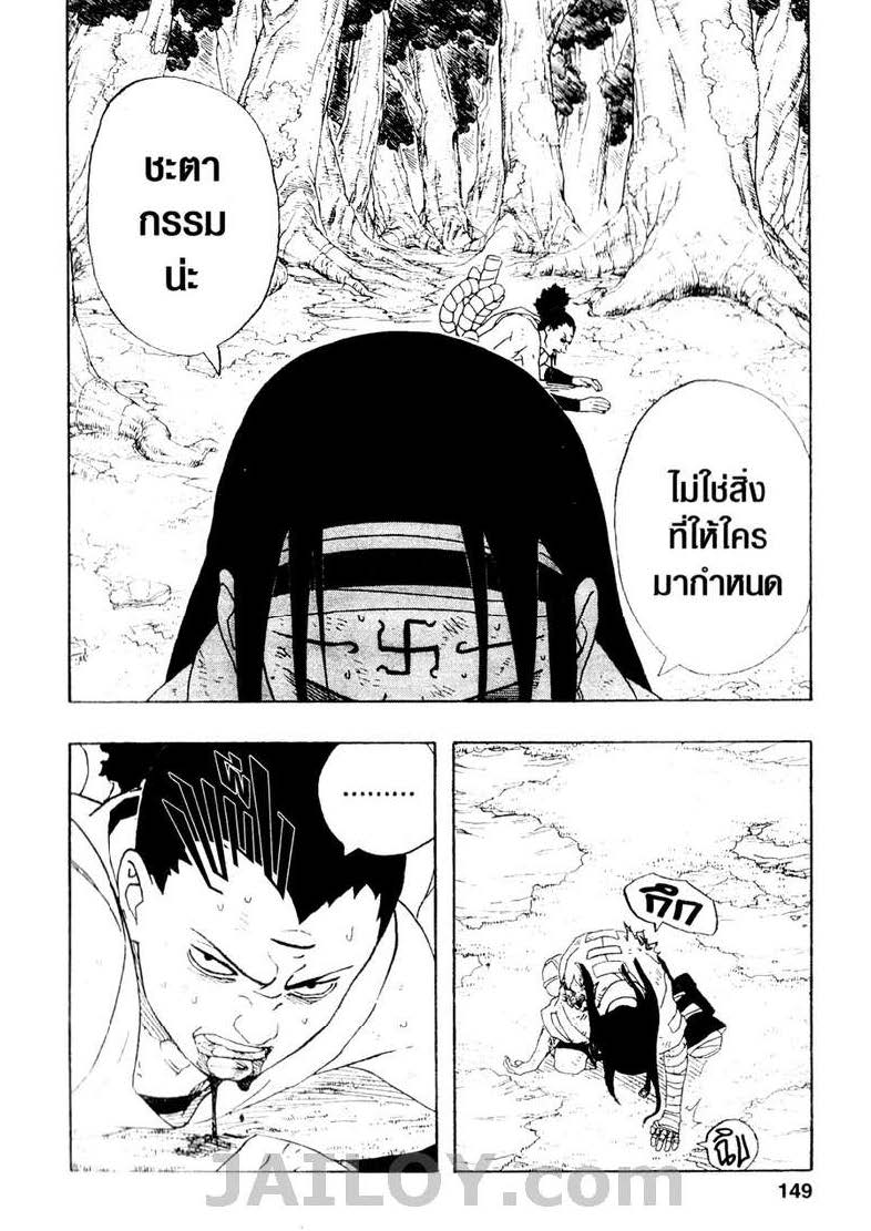Ã Â¸Â­Ã Â¹Ë†Ã Â¸Â²Ã Â¸â„¢Ã Â¸â„¢Ã Â¸Â²Ã Â¸Â£Ã Â¸Â¹Ã Â¹â€šÃ Â¸â€¢Ã Â¸Â°