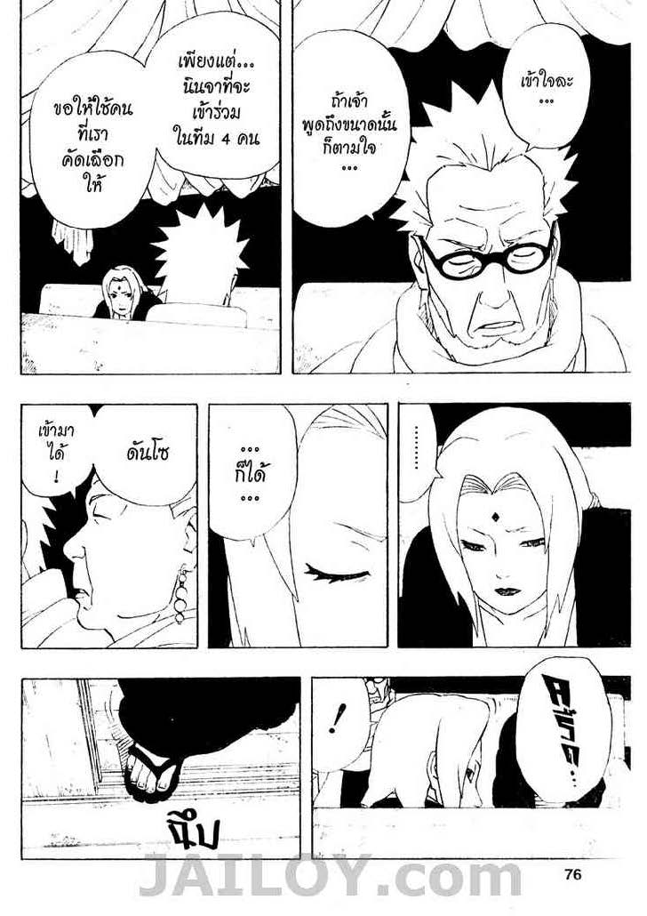 Ã Â¸Â­Ã Â¹Ë†Ã Â¸Â²Ã Â¸â„¢Ã Â¸â„¢Ã Â¸Â²Ã Â¸Â£Ã Â¸Â¹Ã Â¹â€šÃ Â¸â€¢Ã Â¸Â°