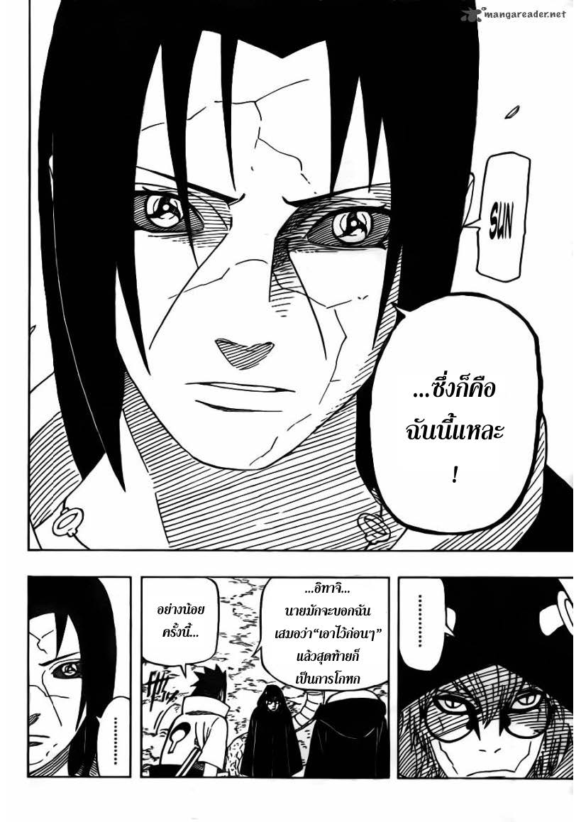 Ã Â¸Â­Ã Â¹Ë†Ã Â¸Â²Ã Â¸â„¢Ã Â¸â„¢Ã Â¸Â²Ã Â¸Â£Ã Â¸Â¹Ã Â¹â€šÃ Â¸â€¢Ã Â¸Â°