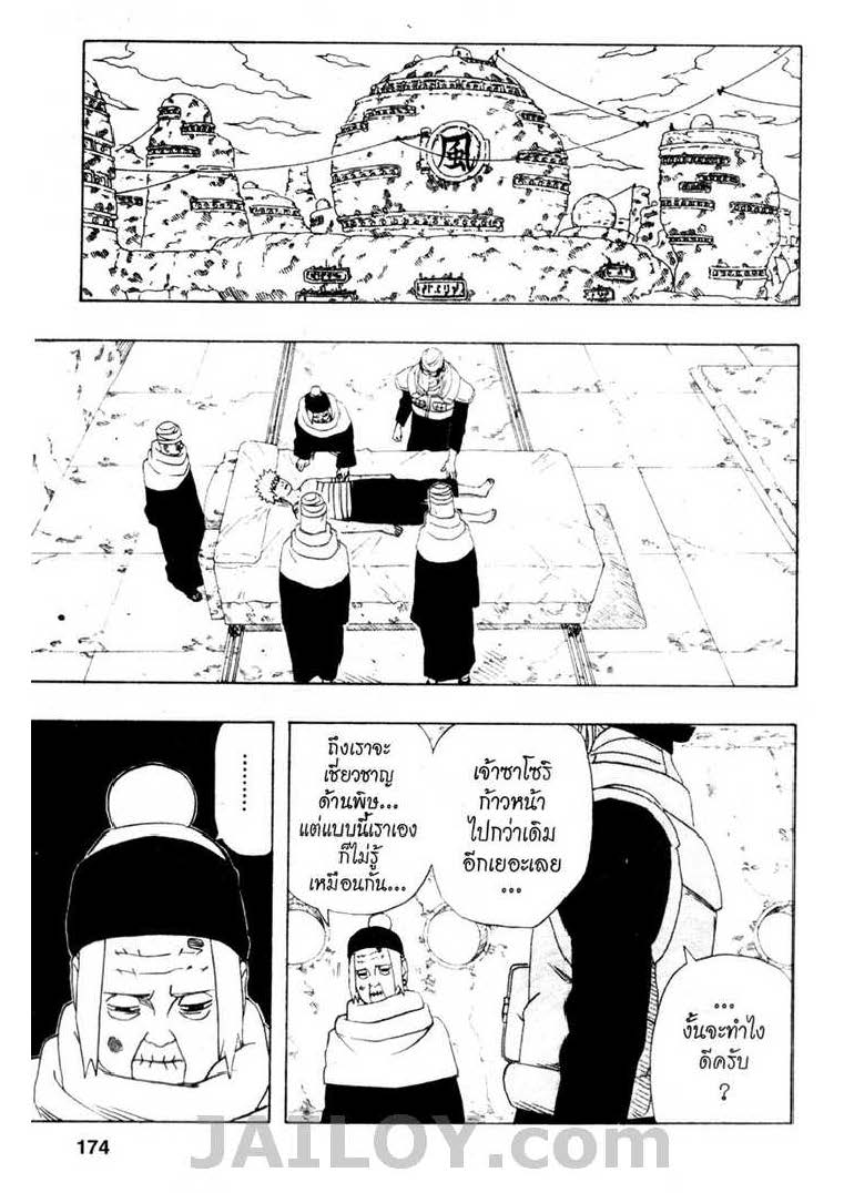 Ã Â¸Â­Ã Â¹Ë†Ã Â¸Â²Ã Â¸â„¢Ã Â¸â„¢Ã Â¸Â²Ã Â¸Â£Ã Â¸Â¹Ã Â¹â€šÃ Â¸â€¢Ã Â¸Â°