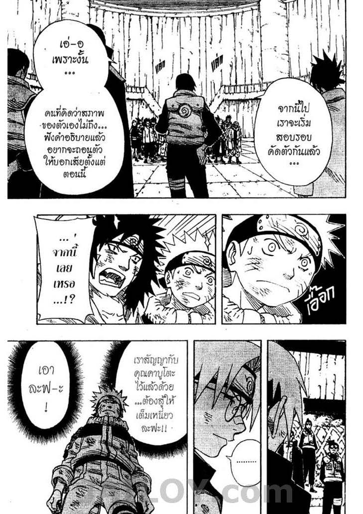 Ã Â¸Â­Ã Â¹Ë†Ã Â¸Â²Ã Â¸â„¢Ã Â¸â„¢Ã Â¸Â²Ã Â¸Â£Ã Â¸Â¹Ã Â¹â€šÃ Â¸â€¢Ã Â¸Â°