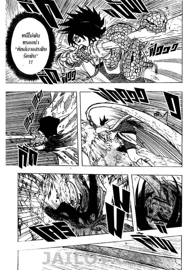 เธญเนเธฒเธเธเธฒเธฃเธนเนเธ•เธฐ