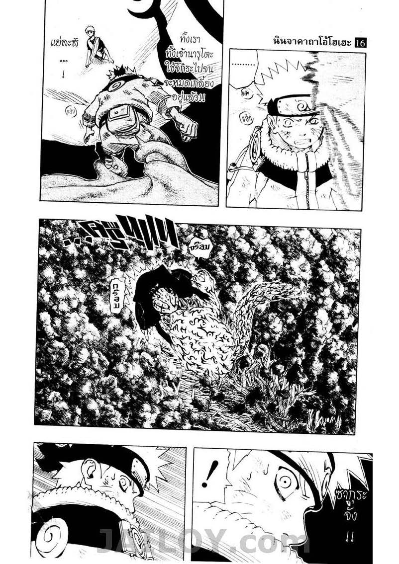 Ã Â¸Â­Ã Â¹Ë†Ã Â¸Â²Ã Â¸â„¢Ã Â¸â„¢Ã Â¸Â²Ã Â¸Â£Ã Â¸Â¹Ã Â¹â€šÃ Â¸â€¢Ã Â¸Â°