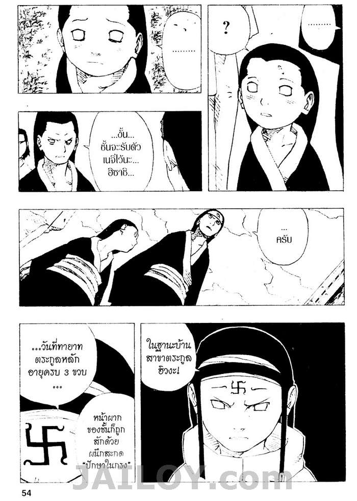 Ã Â¸Â­Ã Â¹Ë†Ã Â¸Â²Ã Â¸â„¢Ã Â¸â„¢Ã Â¸Â²Ã Â¸Â£Ã Â¸Â¹Ã Â¹â€šÃ Â¸â€¢Ã Â¸Â°