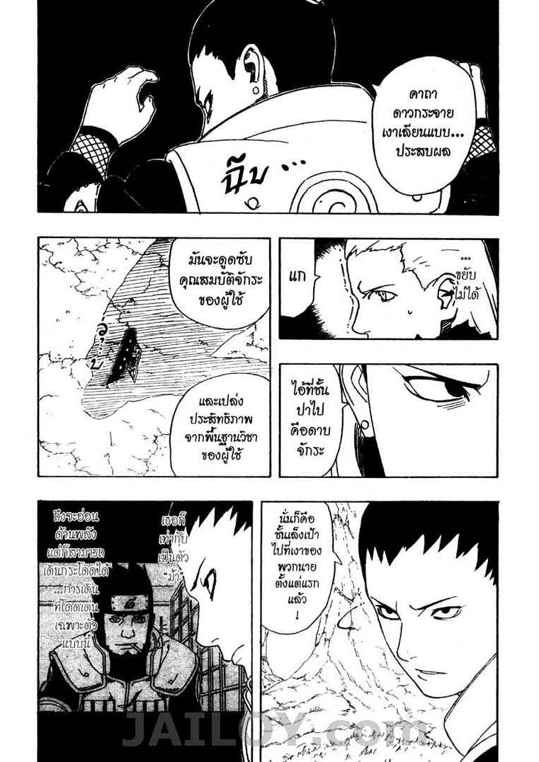 Ã Â¸Â­Ã Â¹Ë†Ã Â¸Â²Ã Â¸â„¢Ã Â¸â„¢Ã Â¸Â²Ã Â¸Â£Ã Â¸Â¹Ã Â¹â€šÃ Â¸â€¢Ã Â¸Â°