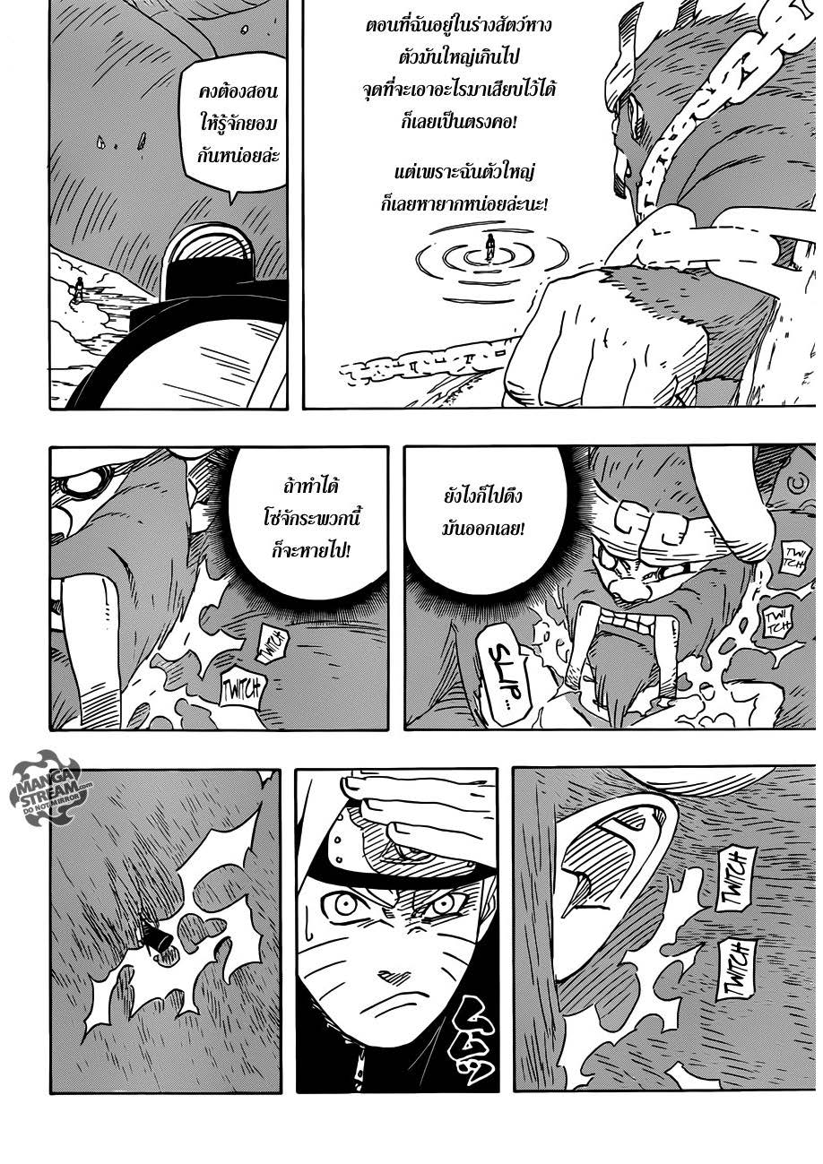 Ã Â¸Â­Ã Â¹Ë†Ã Â¸Â²Ã Â¸â„¢Ã Â¸â„¢Ã Â¸Â²Ã Â¸Â£Ã Â¸Â¹Ã Â¹â€šÃ Â¸â€¢Ã Â¸Â°