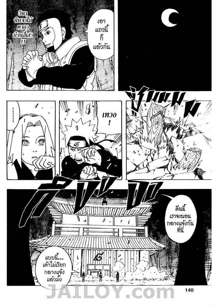 Ã Â¸Â­Ã Â¹Ë†Ã Â¸Â²Ã Â¸â„¢Ã Â¸â„¢Ã Â¸Â²Ã Â¸Â£Ã Â¸Â¹Ã Â¹â€šÃ Â¸â€¢Ã Â¸Â°