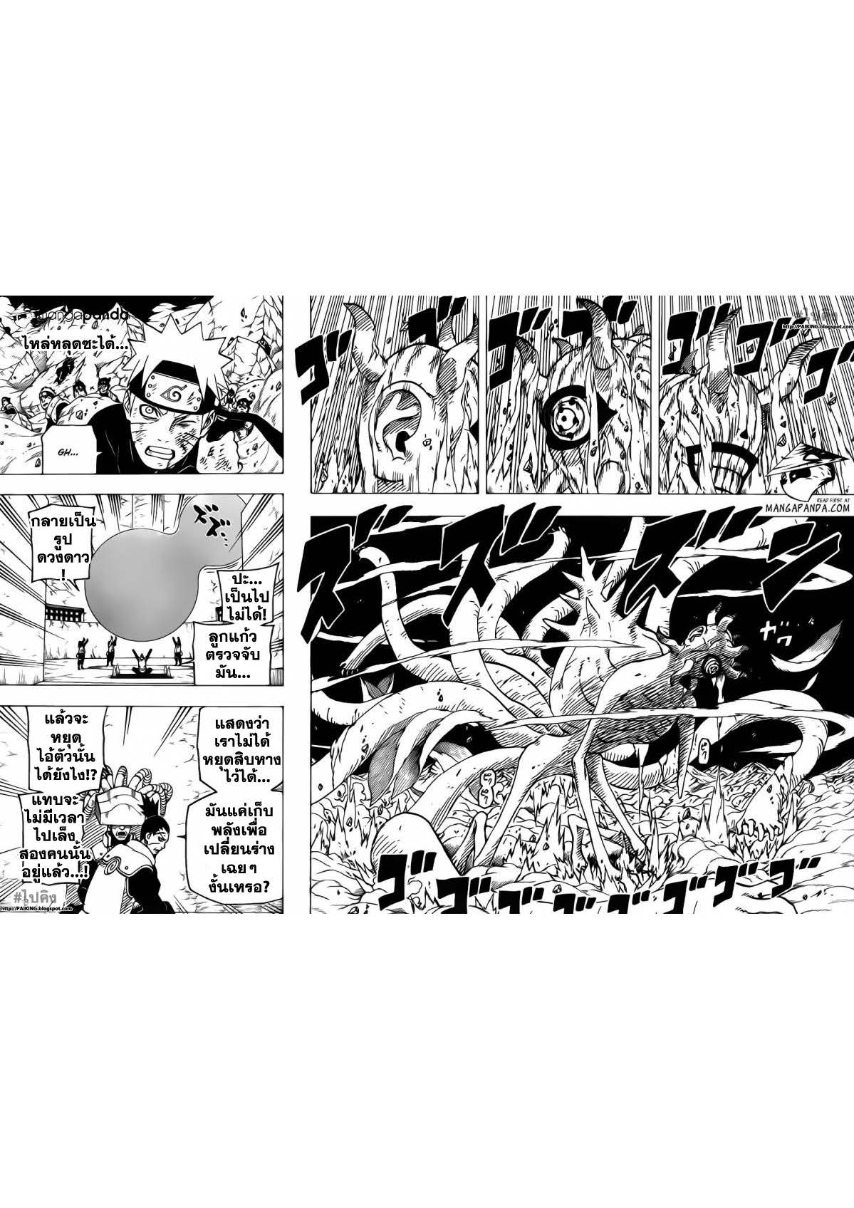 เธญเนเธฒเธเธเธฒเธฃเธนเนเธ•เธฐ