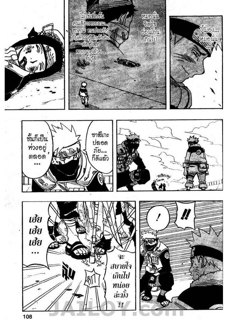 เธญเนเธฒเธเธเธฒเธฃเธนเนเธ•เธฐ