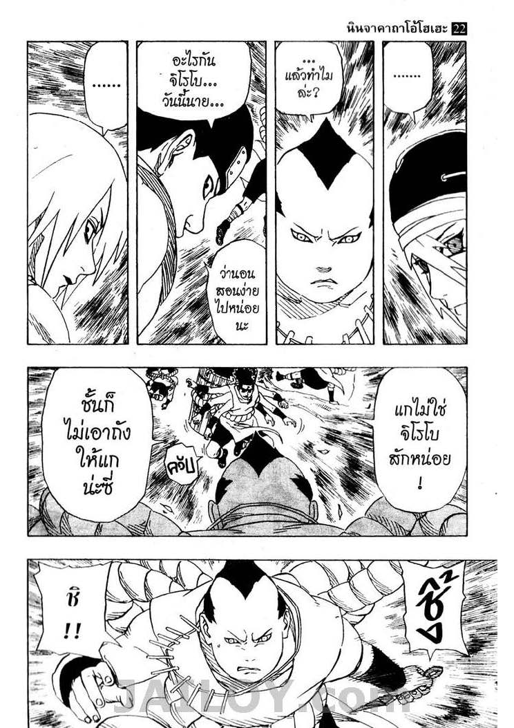 Ã Â¸Â­Ã Â¹Ë†Ã Â¸Â²Ã Â¸â„¢Ã Â¸â„¢Ã Â¸Â²Ã Â¸Â£Ã Â¸Â¹Ã Â¹â€šÃ Â¸â€¢Ã Â¸Â°