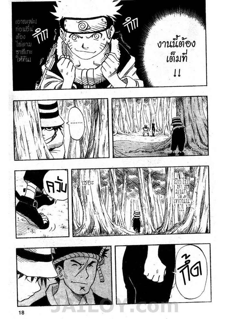 Ã Â¸Â­Ã Â¹Ë†Ã Â¸Â²Ã Â¸â„¢Ã Â¸â„¢Ã Â¸Â²Ã Â¸Â£Ã Â¸Â¹Ã Â¹â€šÃ Â¸â€¢Ã Â¸Â°