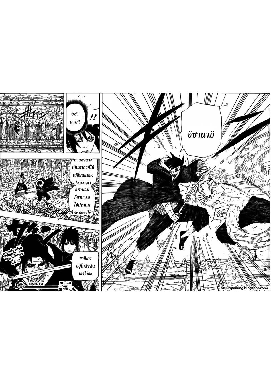 Ã Â¸Â­Ã Â¹Ë†Ã Â¸Â²Ã Â¸â„¢Ã Â¸â„¢Ã Â¸Â²Ã Â¸Â£Ã Â¸Â¹Ã Â¹â€šÃ Â¸â€¢Ã Â¸Â°