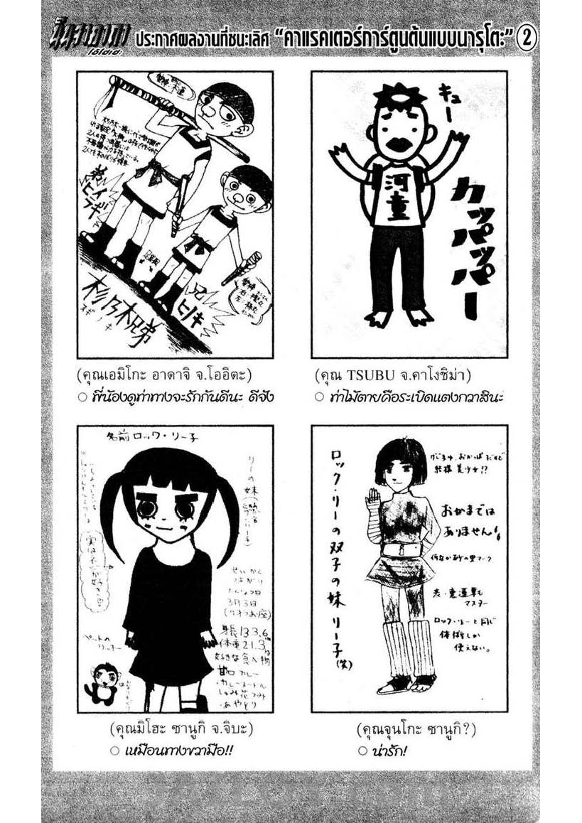 Ã Â¸Â­Ã Â¹Ë†Ã Â¸Â²Ã Â¸â„¢Ã Â¸â„¢Ã Â¸Â²Ã Â¸Â£Ã Â¸Â¹Ã Â¹â€šÃ Â¸â€¢Ã Â¸Â°