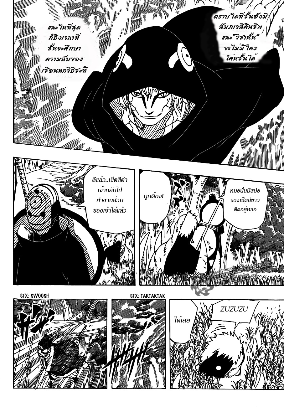 Ã Â¸Â­Ã Â¹Ë†Ã Â¸Â²Ã Â¸â„¢Ã Â¸â„¢Ã Â¸Â²Ã Â¸Â£Ã Â¸Â¹Ã Â¹â€šÃ Â¸â€¢Ã Â¸Â°