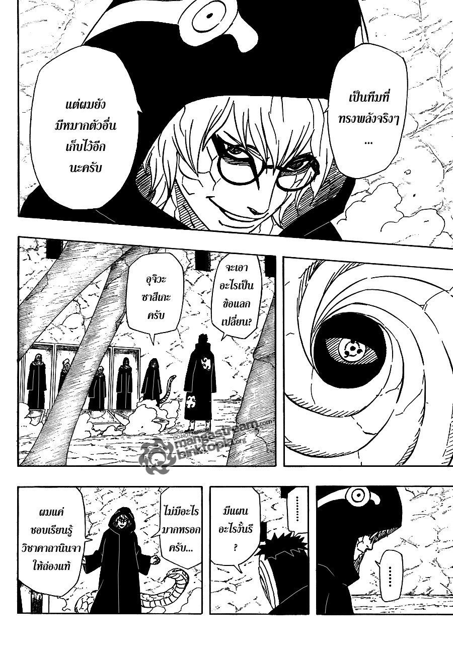 Ã Â¸Â­Ã Â¹Ë†Ã Â¸Â²Ã Â¸â„¢Ã Â¸â„¢Ã Â¸Â²Ã Â¸Â£Ã Â¸Â¹Ã Â¹â€šÃ Â¸â€¢Ã Â¸Â°