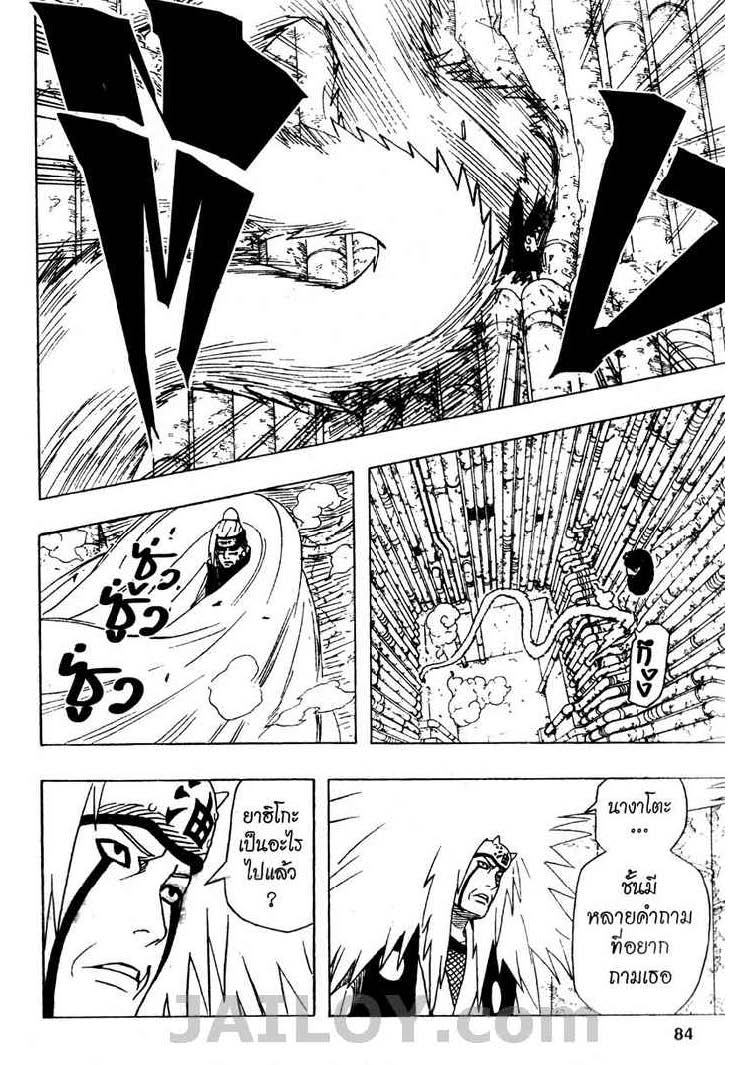 Ã Â¸Â­Ã Â¹Ë†Ã Â¸Â²Ã Â¸â„¢Ã Â¸â„¢Ã Â¸Â²Ã Â¸Â£Ã Â¸Â¹Ã Â¹â€šÃ Â¸â€¢Ã Â¸Â°