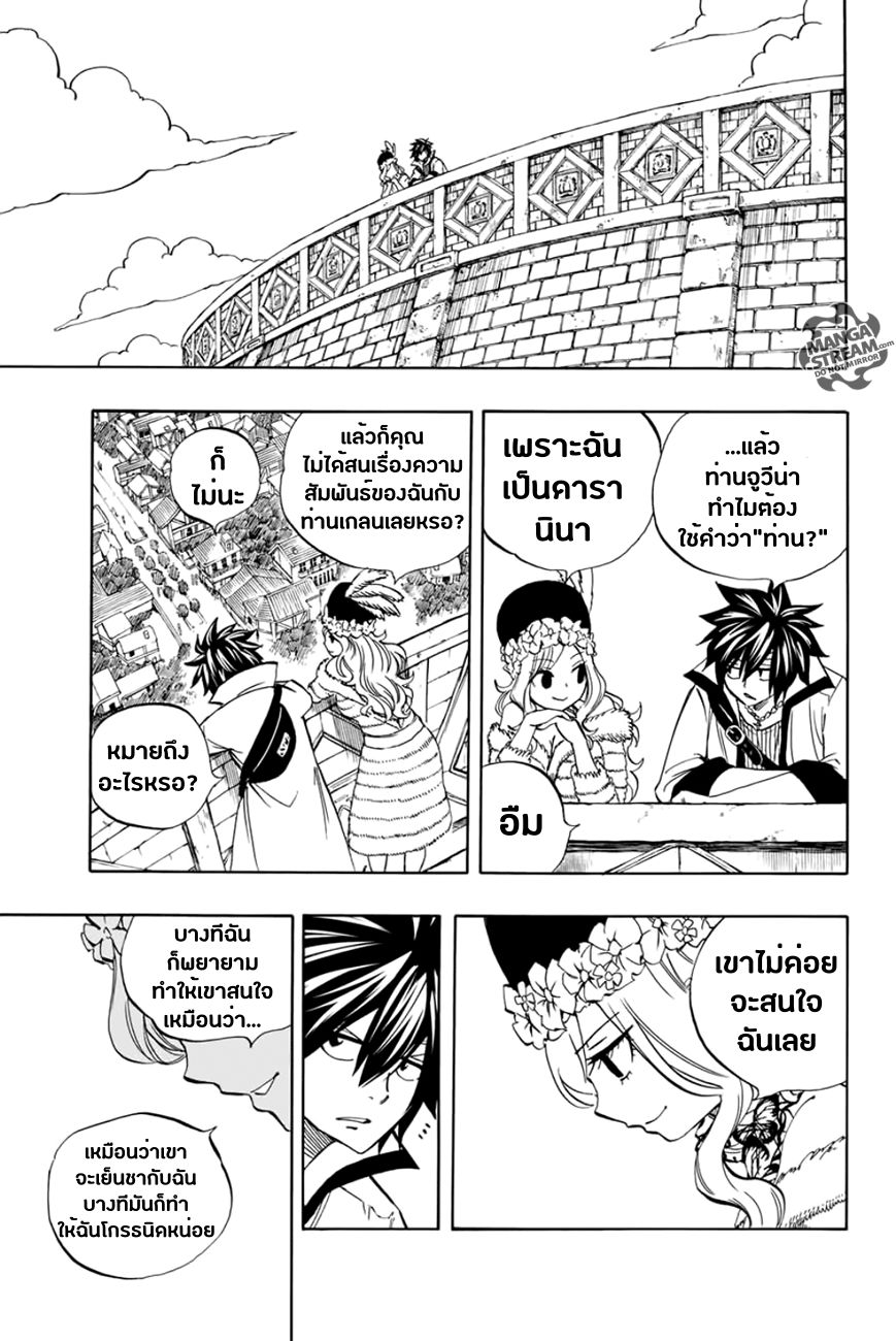 à¹à¸Ÿà¸£à¸µà¹ˆà¹€à¸—à¸¥ à¸ à¸²à¸„à¹€à¸„à¸§à¸ª 100 à¸›à¸µ