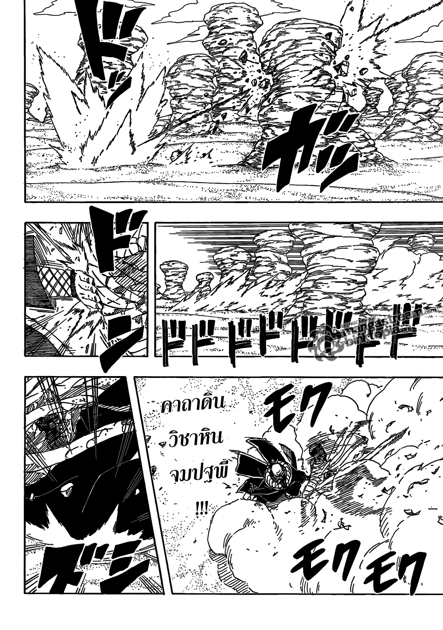 Ã Â¸Â­Ã Â¹Ë†Ã Â¸Â²Ã Â¸â„¢Ã Â¸â„¢Ã Â¸Â²Ã Â¸Â£Ã Â¸Â¹Ã Â¹â€šÃ Â¸â€¢Ã Â¸Â°
