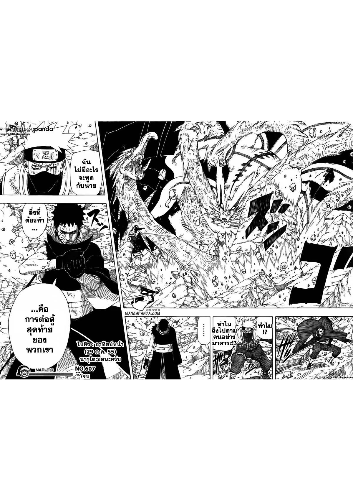 Ã Â¸Â­Ã Â¹Ë†Ã Â¸Â²Ã Â¸â„¢Ã Â¸â„¢Ã Â¸Â²Ã Â¸Â£Ã Â¸Â¹Ã Â¹â€šÃ Â¸â€¢Ã Â¸Â°