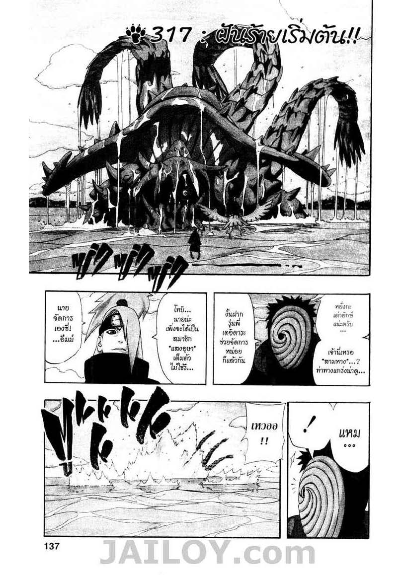 Ã Â¸Â­Ã Â¹Ë†Ã Â¸Â²Ã Â¸â„¢Ã Â¸â„¢Ã Â¸Â²Ã Â¸Â£Ã Â¸Â¹Ã Â¹â€šÃ Â¸â€¢Ã Â¸Â°