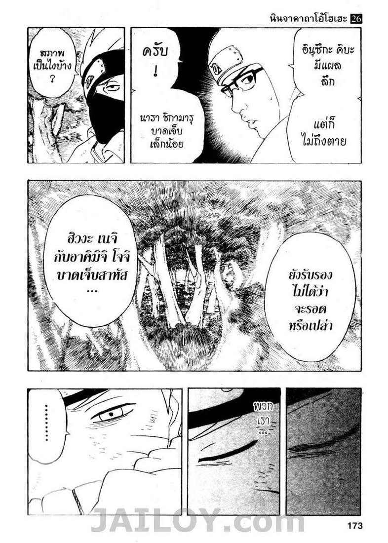 Ã Â¸Â­Ã Â¹Ë†Ã Â¸Â²Ã Â¸â„¢Ã Â¸â„¢Ã Â¸Â²Ã Â¸Â£Ã Â¸Â¹Ã Â¹â€šÃ Â¸â€¢Ã Â¸Â°