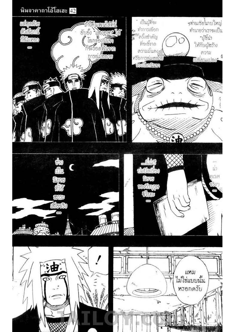 เธญเนเธฒเธเธเธฒเธฃเธนเนเธ•เธฐ