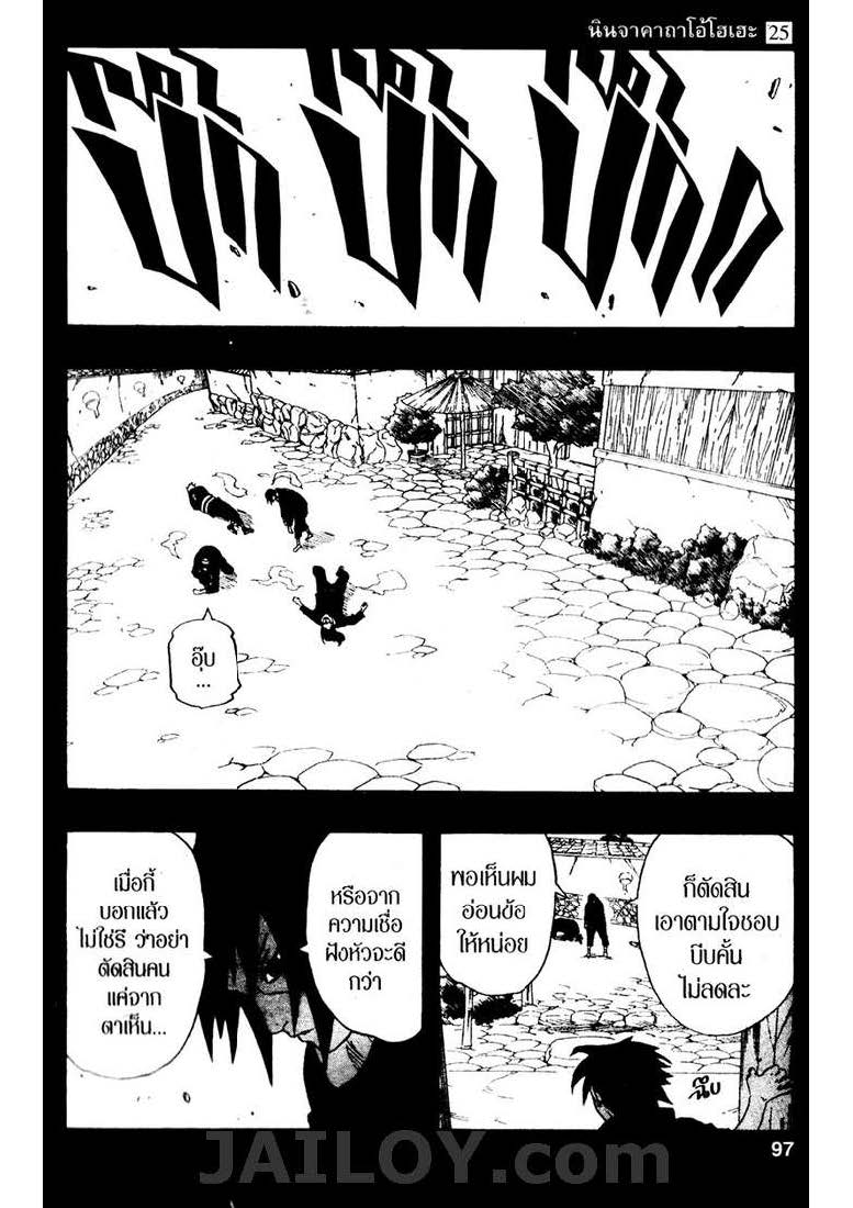 Ã Â¸Â­Ã Â¹Ë†Ã Â¸Â²Ã Â¸â„¢Ã Â¸â„¢Ã Â¸Â²Ã Â¸Â£Ã Â¸Â¹Ã Â¹â€šÃ Â¸â€¢Ã Â¸Â°