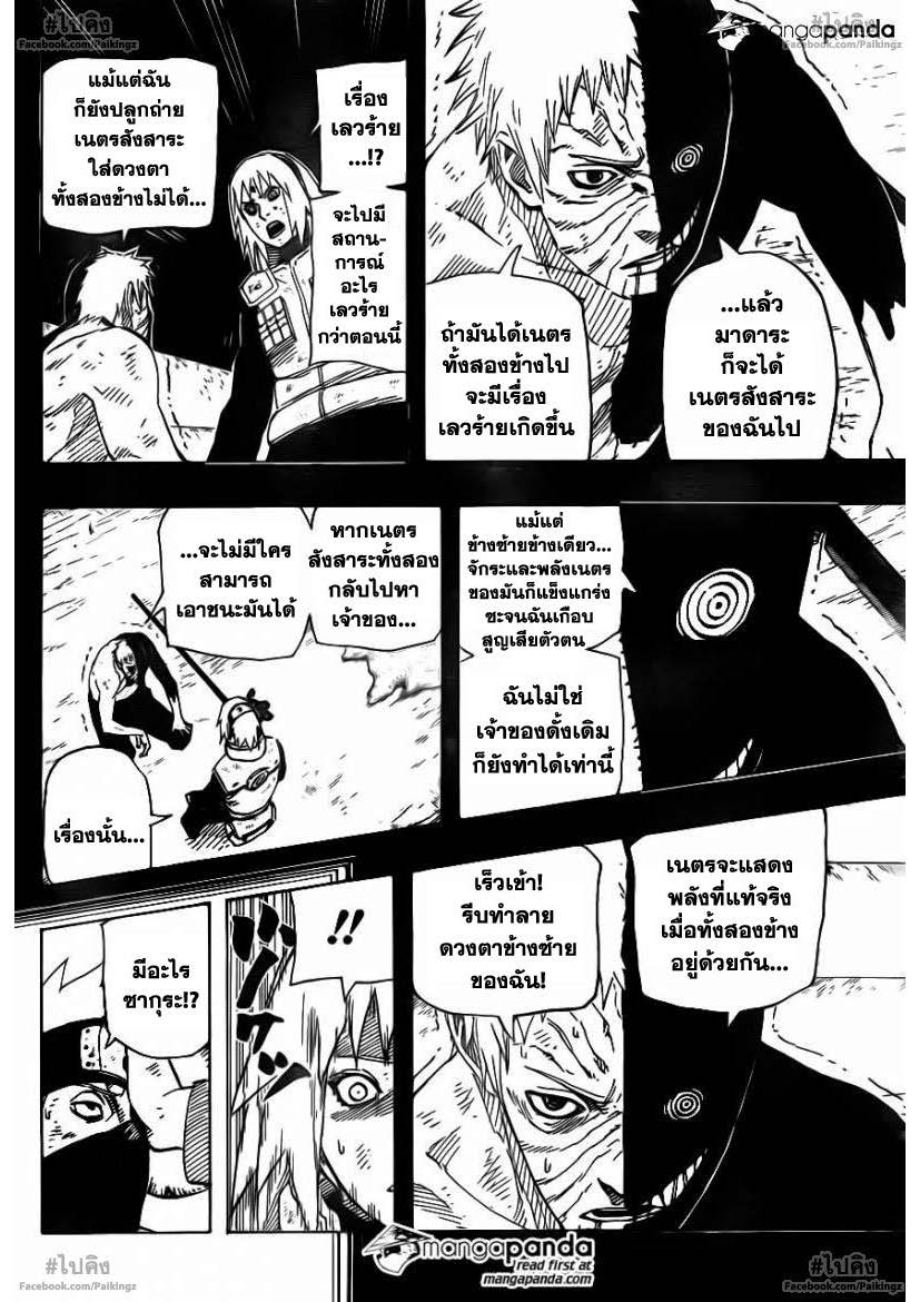 Ã Â¸Â­Ã Â¹Ë†Ã Â¸Â²Ã Â¸â„¢Ã Â¸â„¢Ã Â¸Â²Ã Â¸Â£Ã Â¸Â¹Ã Â¹â€šÃ Â¸â€¢Ã Â¸Â°