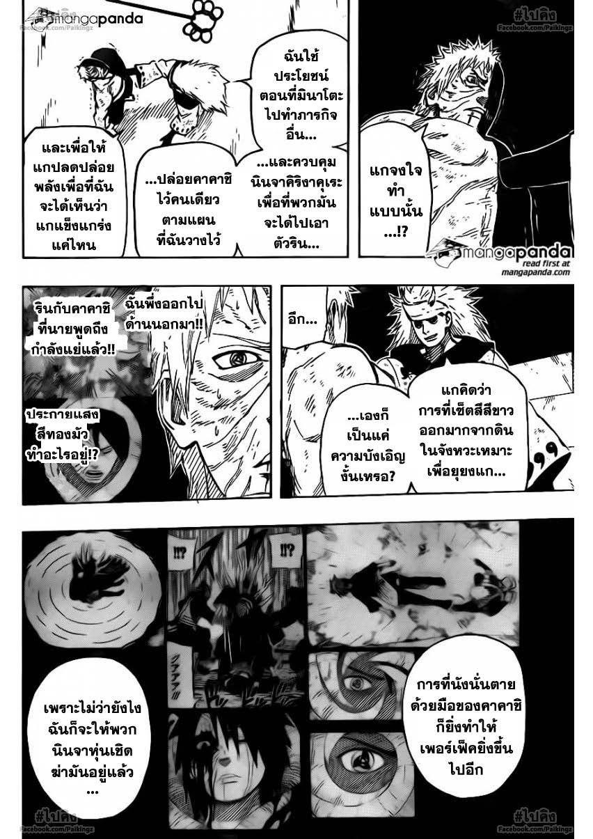 Ã Â¸Â­Ã Â¹Ë†Ã Â¸Â²Ã Â¸â„¢Ã Â¸â„¢Ã Â¸Â²Ã Â¸Â£Ã Â¸Â¹Ã Â¹â€šÃ Â¸â€¢Ã Â¸Â°