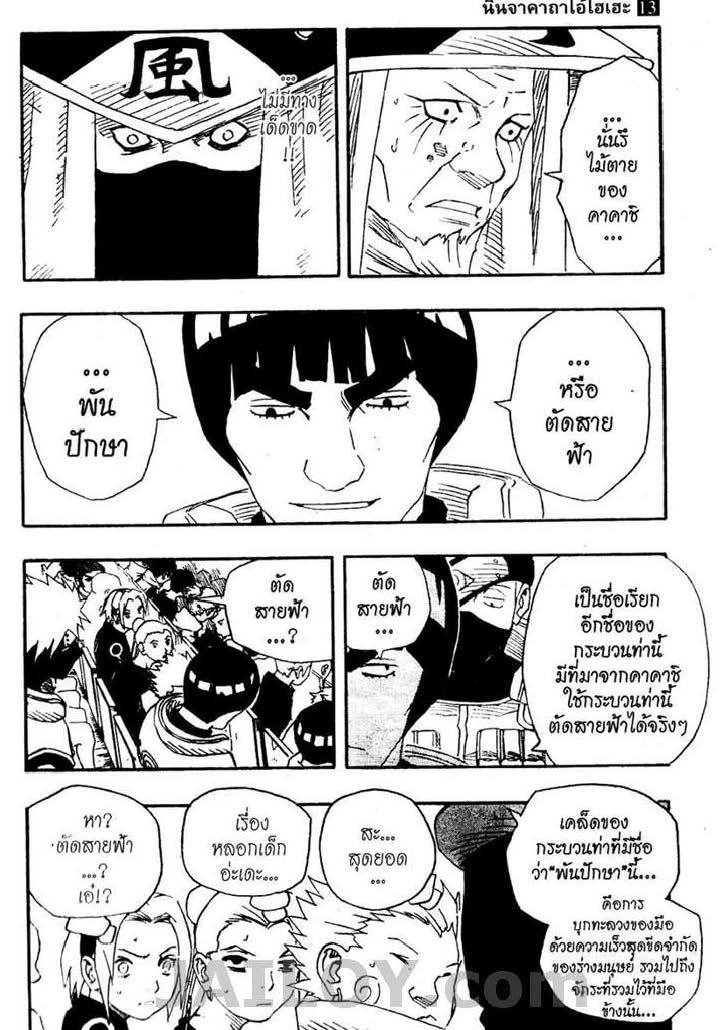 เธญเนเธฒเธเธเธฒเธฃเธนเนเธ•เธฐ