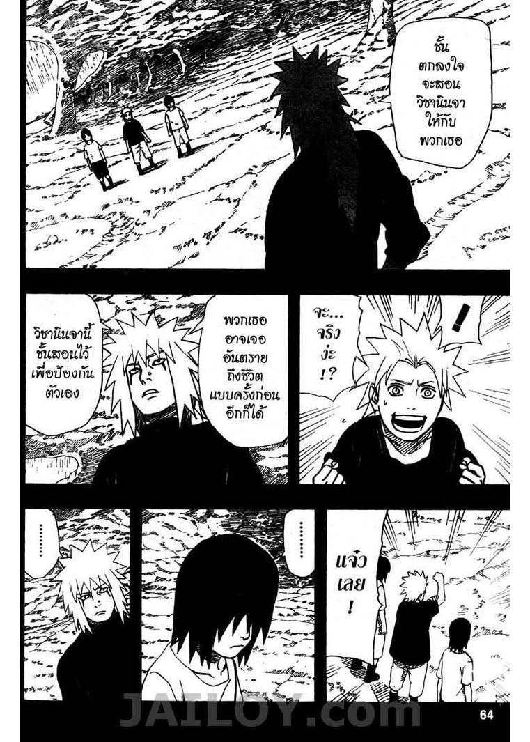 Ã Â¸Â­Ã Â¹Ë†Ã Â¸Â²Ã Â¸â„¢Ã Â¸â„¢Ã Â¸Â²Ã Â¸Â£Ã Â¸Â¹Ã Â¹â€šÃ Â¸â€¢Ã Â¸Â°