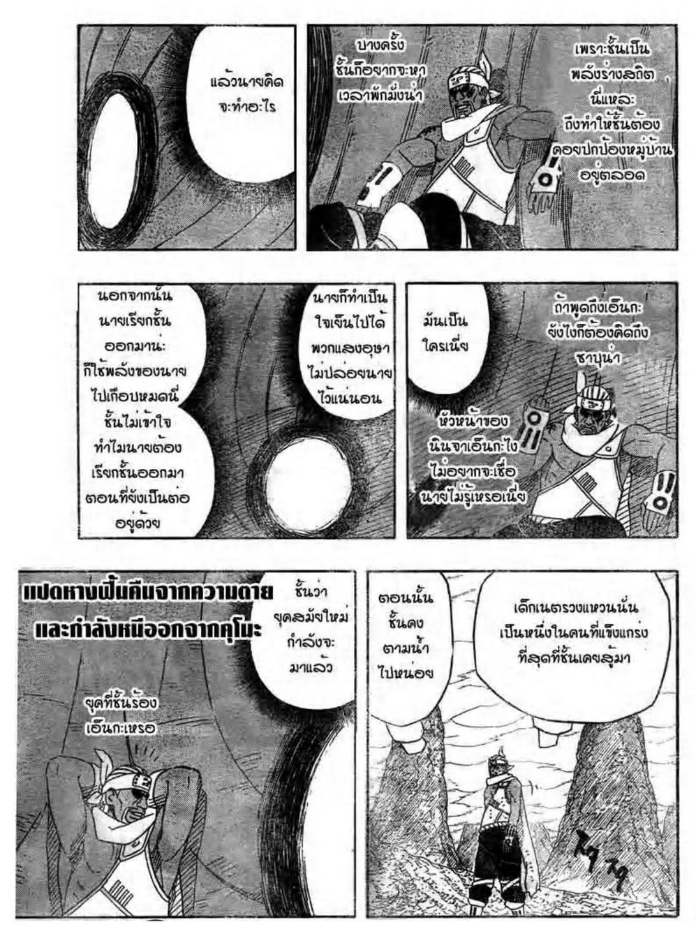 Ã Â¸Â­Ã Â¹Ë†Ã Â¸Â²Ã Â¸â„¢Ã Â¸â„¢Ã Â¸Â²Ã Â¸Â£Ã Â¸Â¹Ã Â¹â€šÃ Â¸â€¢Ã Â¸Â°