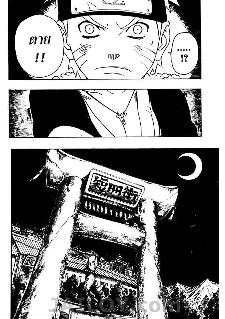 Ã Â¸Â­Ã Â¹Ë†Ã Â¸Â²Ã Â¸â„¢Ã Â¸â„¢Ã Â¸Â²Ã Â¸Â£Ã Â¸Â¹Ã Â¹â€šÃ Â¸â€¢Ã Â¸Â°