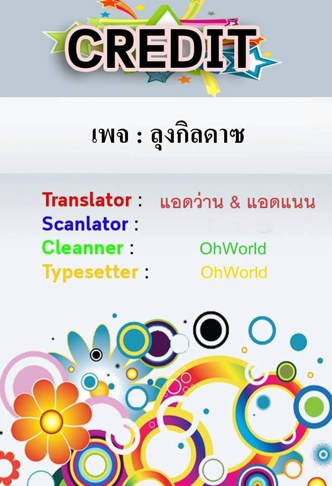 à¸­à¹ˆà¸²à¸™ One Piece
