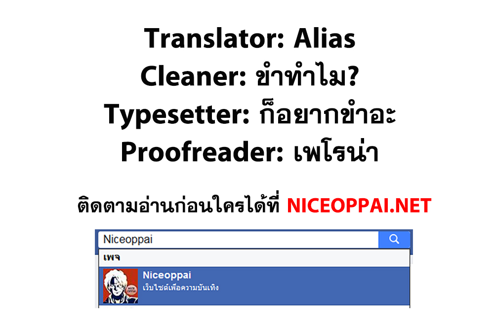 à¸­à¹ˆà¸²à¸™ One Piece