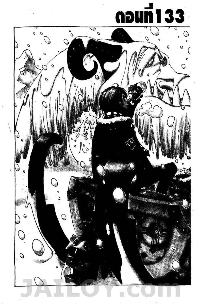 à¸­à¹ˆà¸²à¸™ One Piece