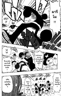 à¸­à¹ˆà¸²à¸™ One Piece