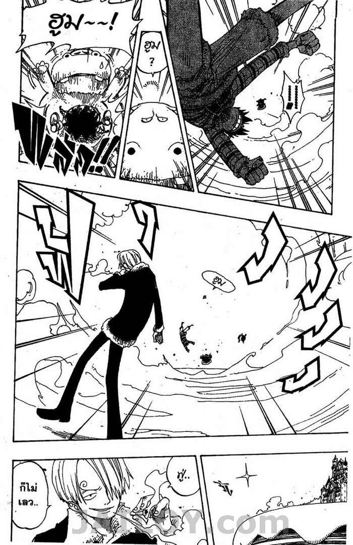à¸­à¹ˆà¸²à¸™ One Piece