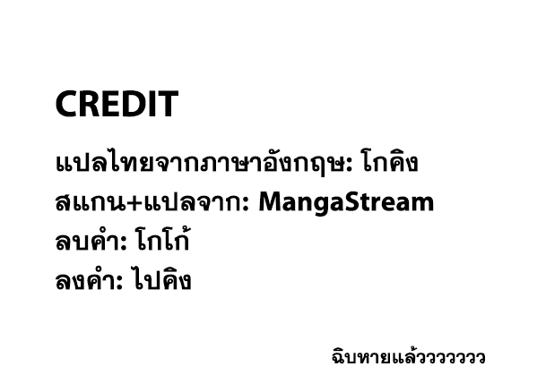 à¸­à¹ˆà¸²à¸™ One Piece