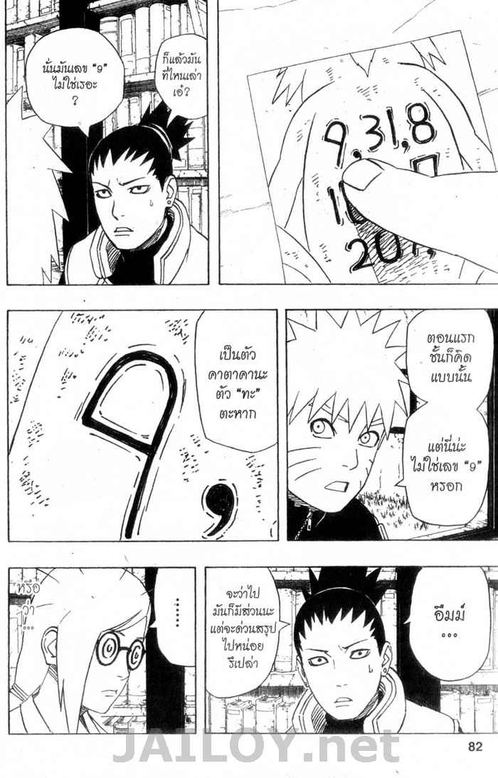 Ã Â¸Â­Ã Â¹Ë†Ã Â¸Â²Ã Â¸â„¢Ã Â¸â„¢Ã Â¸Â²Ã Â¸Â£Ã Â¸Â¹Ã Â¹â€šÃ Â¸â€¢Ã Â¸Â°