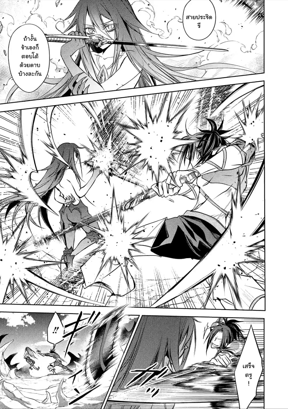 à¸­à¹ˆà¸²à¸™à¸¡à¸±à¸‡à¸‡à¸° à¸à¸²à¸£à¹Œà¸•à¸¹à¸™