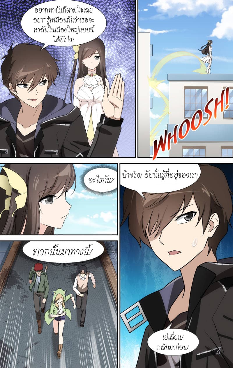 เธญเนเธฒเธ My Girlfriend is a Zombie