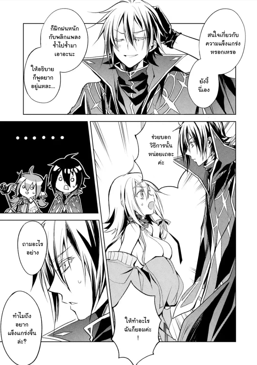 à¸­à¹ˆà¸²à¸™à¸¡à¸±à¸‡à¸‡à¸° à¸à¸²à¸£à¹Œà¸•à¸¹à¸™