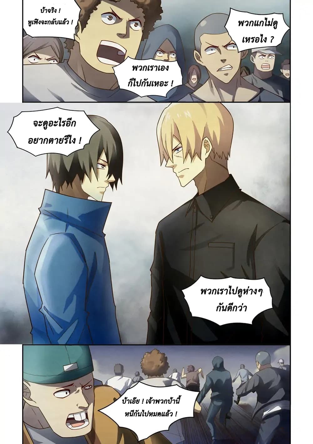 เธญเนเธฒเธ The Last Human