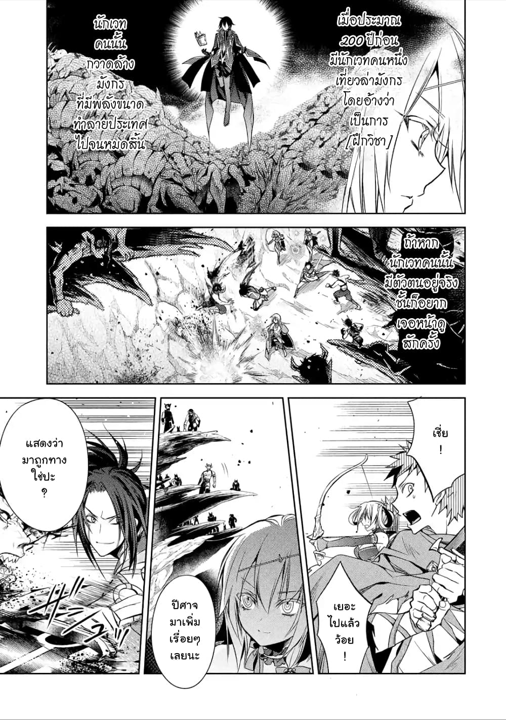 à¸­à¹ˆà¸²à¸™à¸¡à¸±à¸‡à¸‡à¸° à¸à¸²à¸£à¹Œà¸•à¸¹à¸™