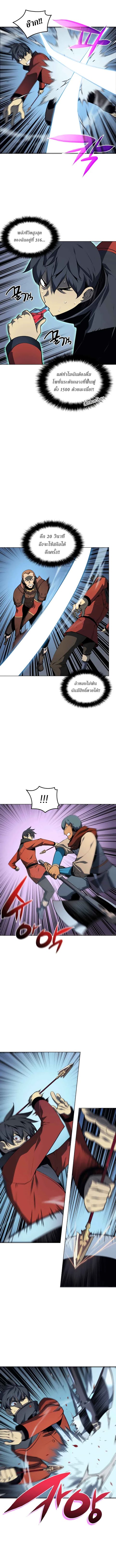 à¸­à¹ˆà¸²à¸™ Overgeared (Remake)