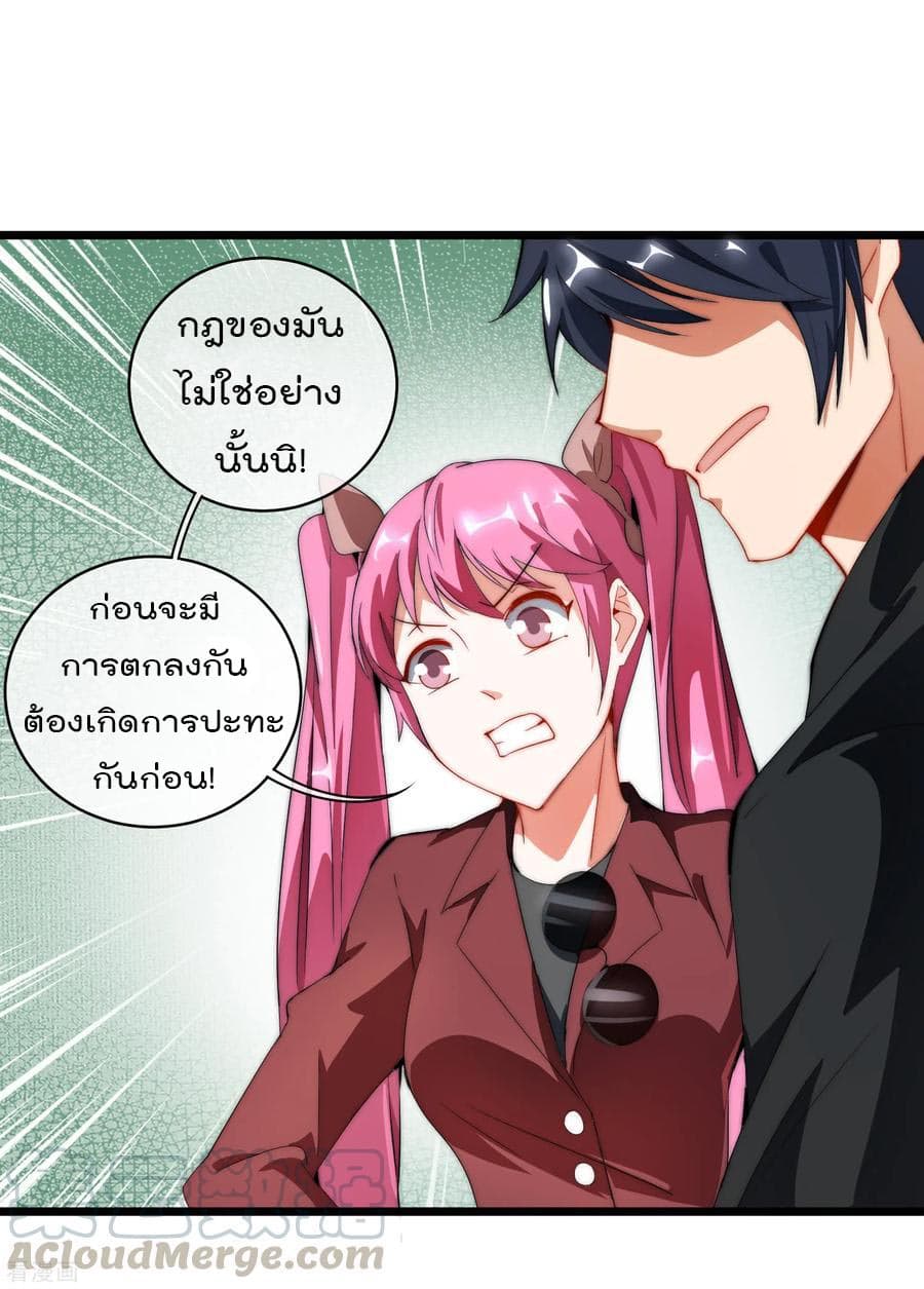 เธญเนเธฒเธ I am The Richest in The World