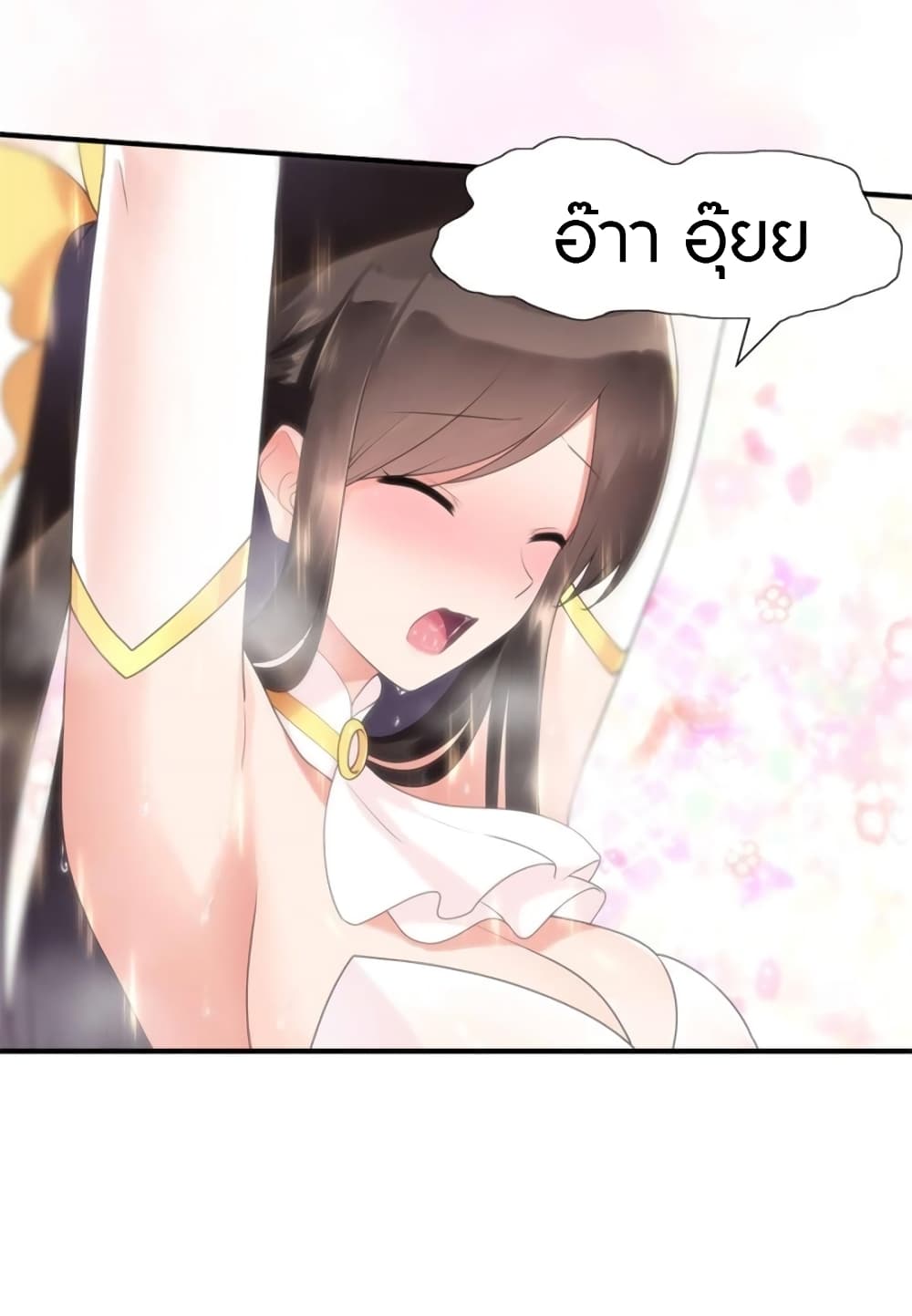 เธญเนเธฒเธ My Girlfriend is a Zombie