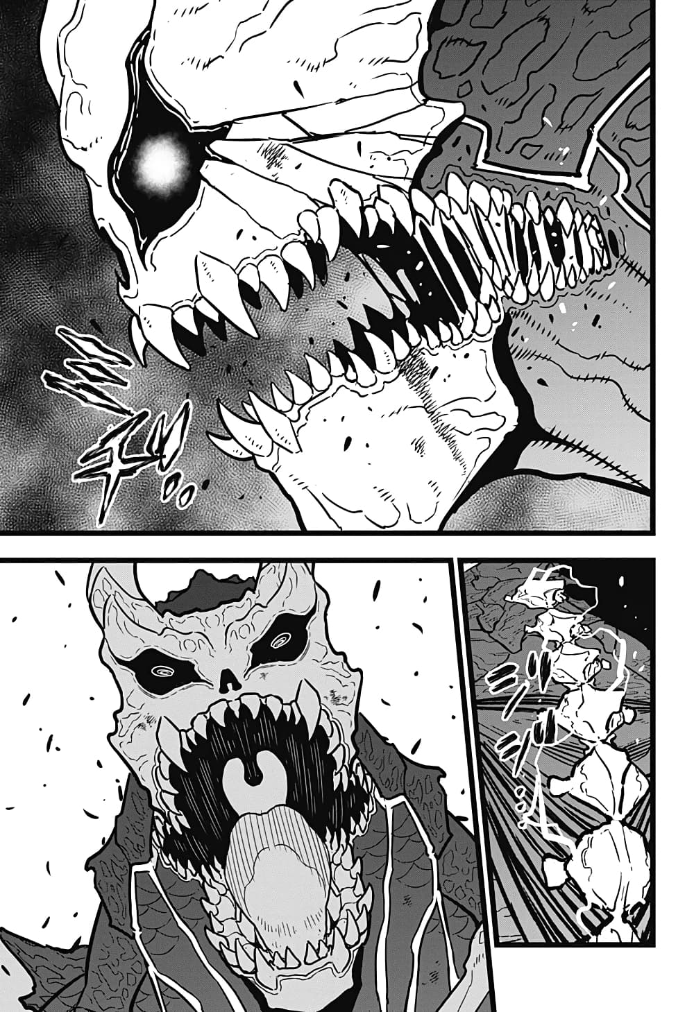 à¸­à¹ˆà¸²à¸™ Kaiju No. 8